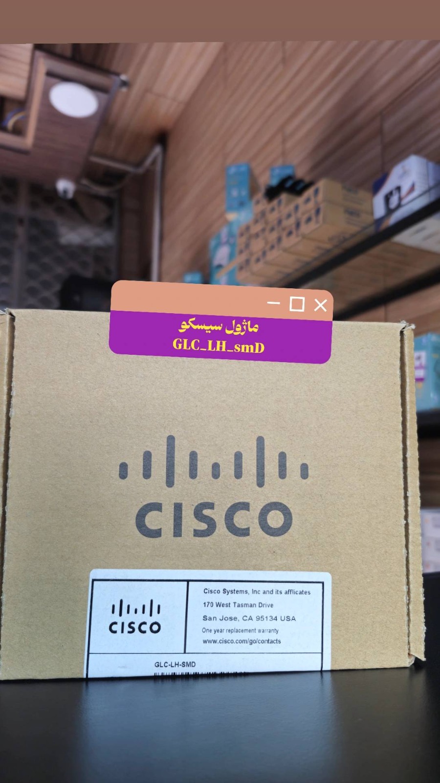 تجهیزات شبکه و فیبر نوری