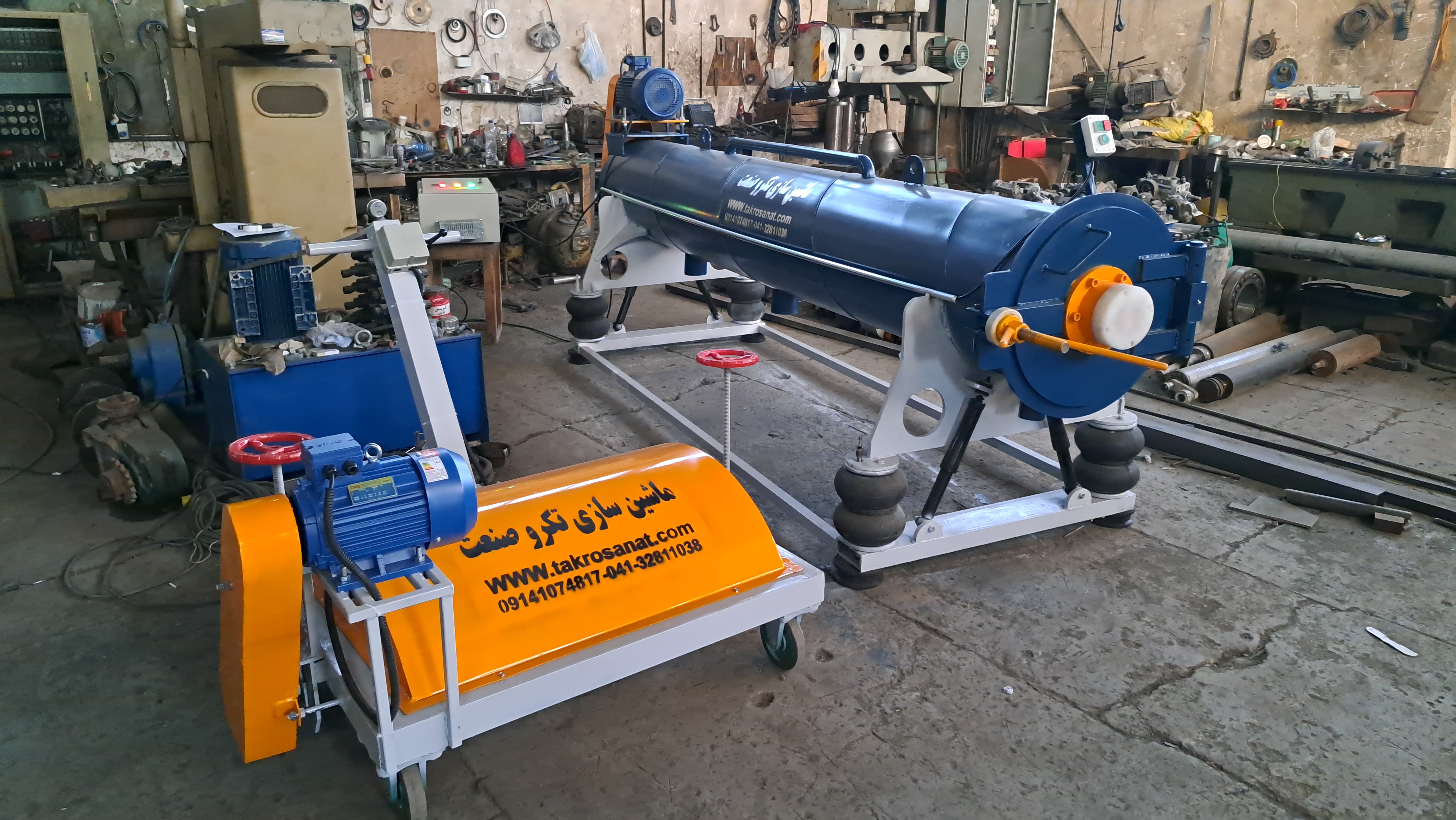 دستگاه آبگیر لوله ای فرش  با 2 سال گارانتی