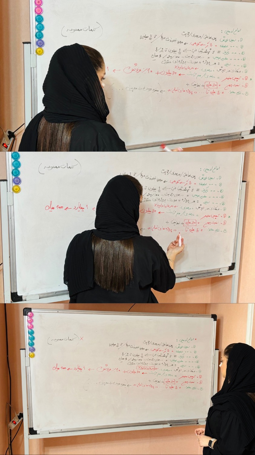 استخدام ادمین لونا