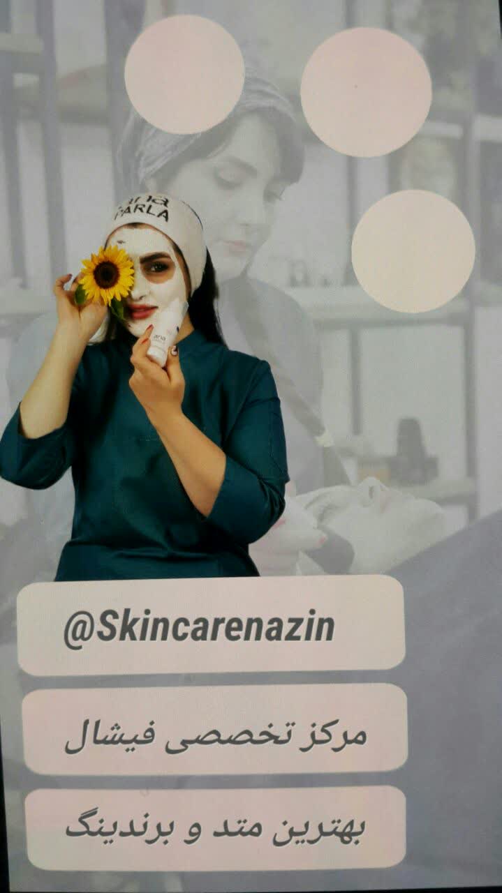 فیشال و پاکسازی پوست و صورت نازین در ارومیه