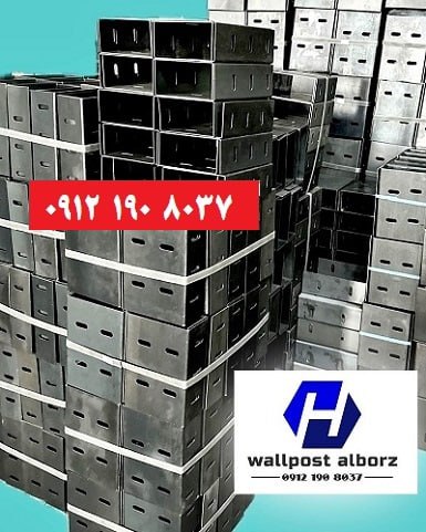 تولید و توزیع والپست و اتصالات آن در کشور