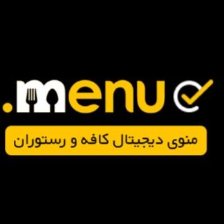 منو دیجیتال کافه،فست فود و رستوران