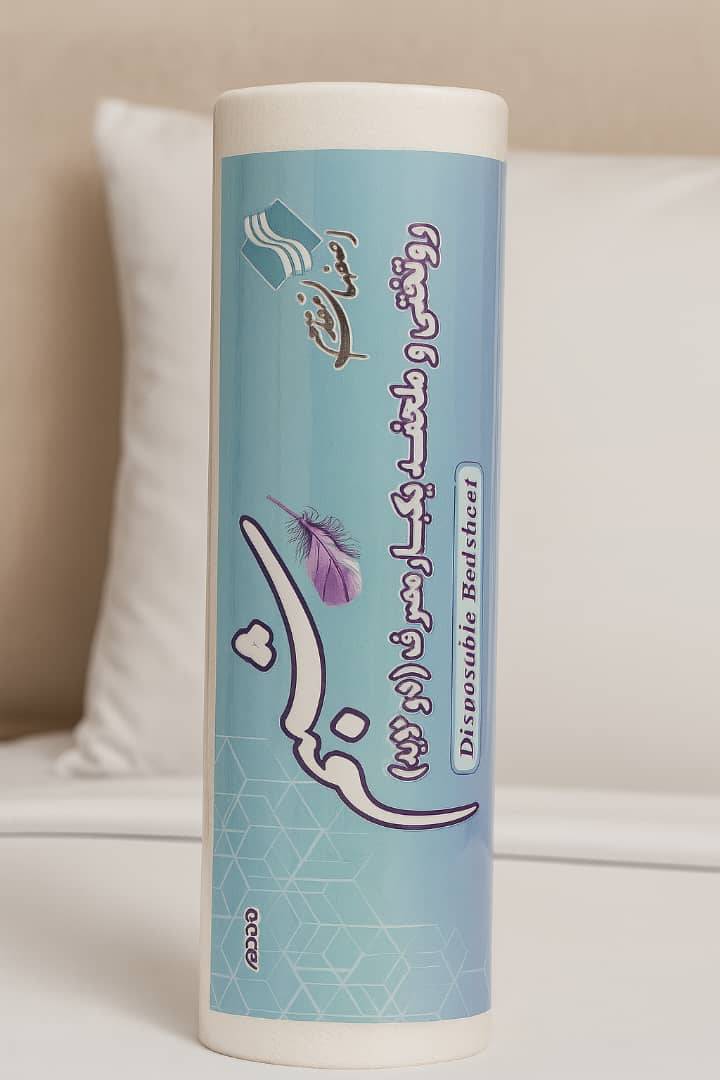 پخش ملحفه یکبار مصرف پزشکی شبنم