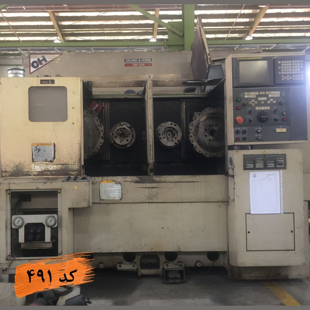 کد 491  تراش افقی  Okuma Howa  مدل  2SP-35H مدل  2SP-35H