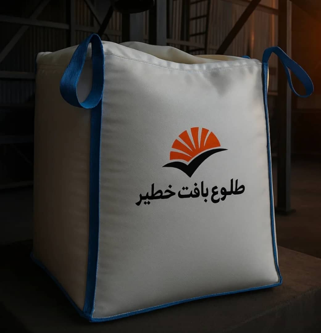 تولید و تامین کننده کیسه جامبوبگ