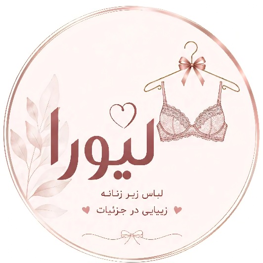 لباس زیرزنانه