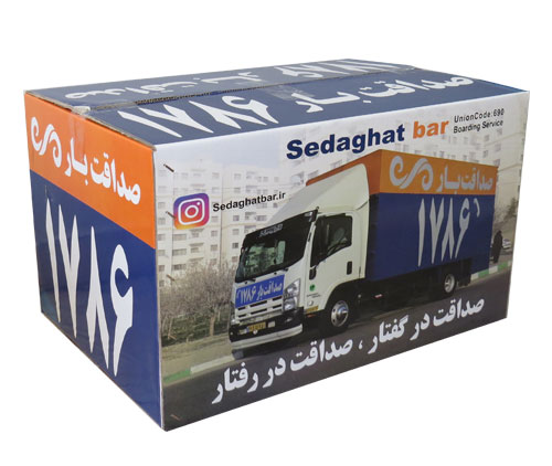 🚚 باربری و اتوبار صداقت بار – حمل‌ونقل مطمئن، سریع و ایمن