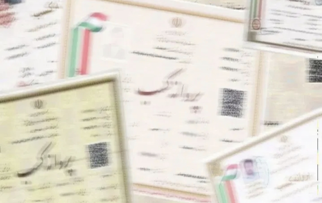 گرفتن مجوز کسب و کاردر ۳ الی ۵ روز کاری