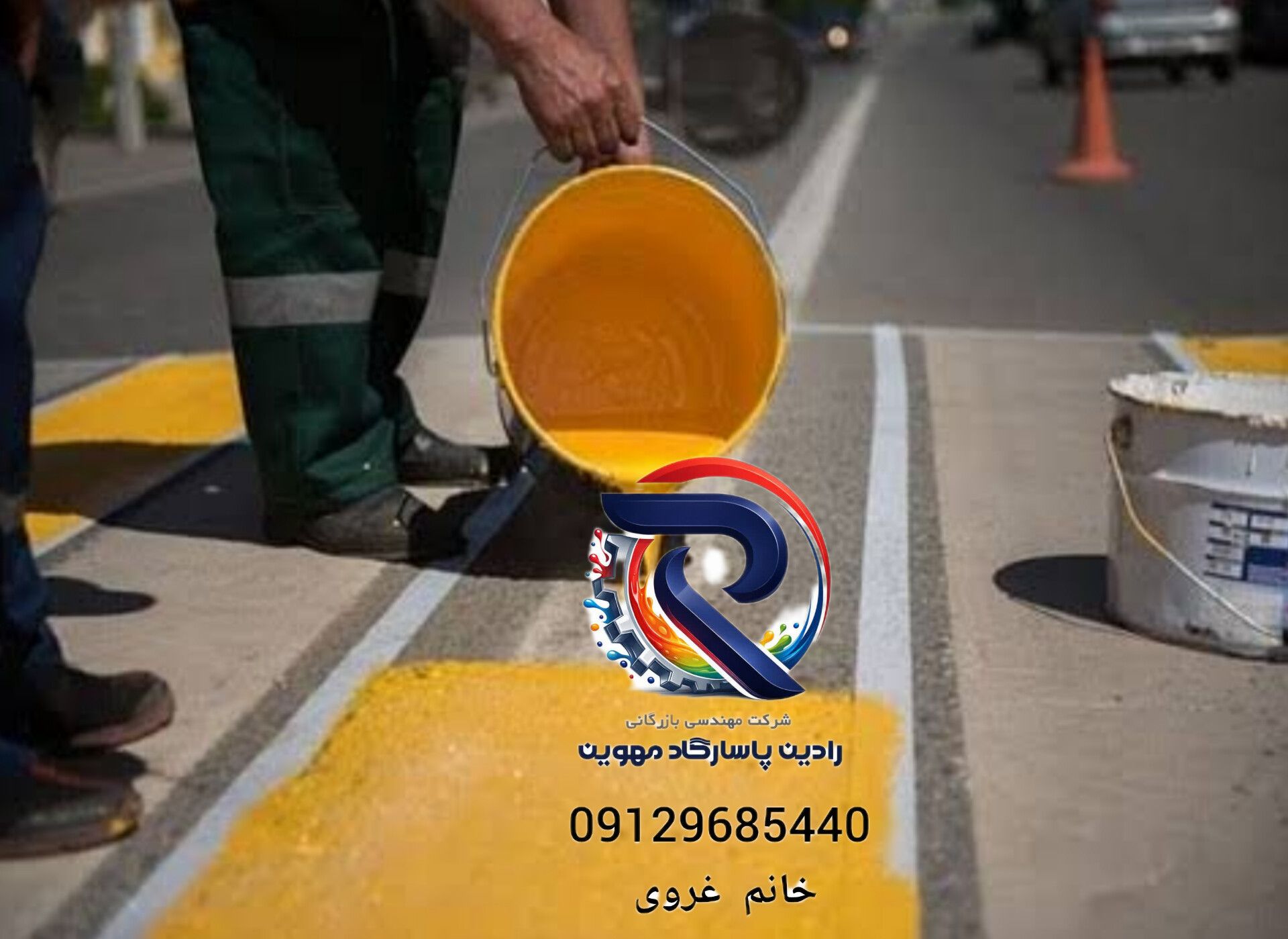 نمایندگی رنگ ترافیکی سراسر کشور