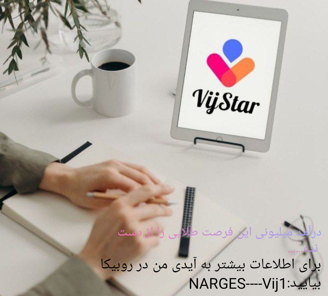 ❗ استخدام ادمین پاره وقت 🔥