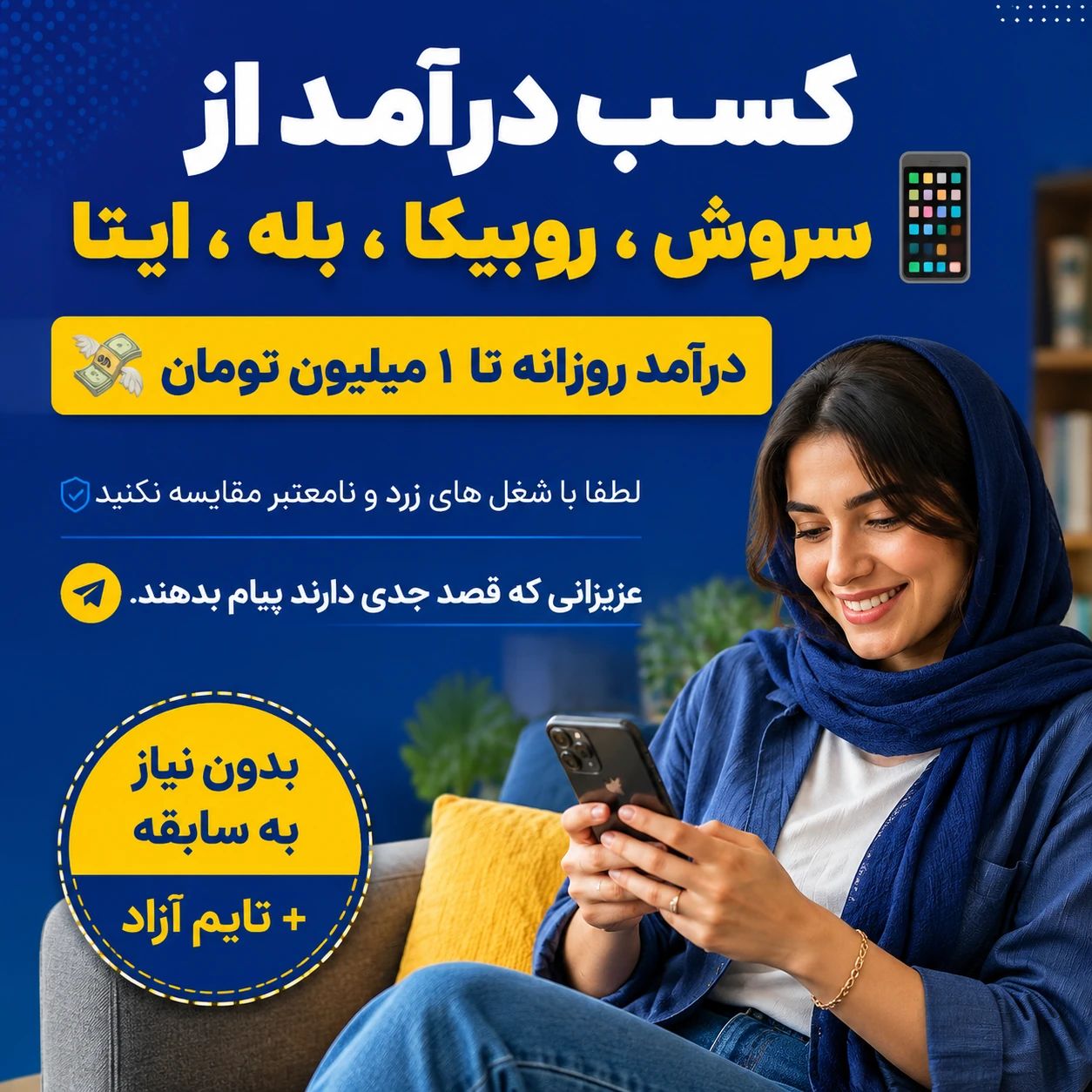 ادمین