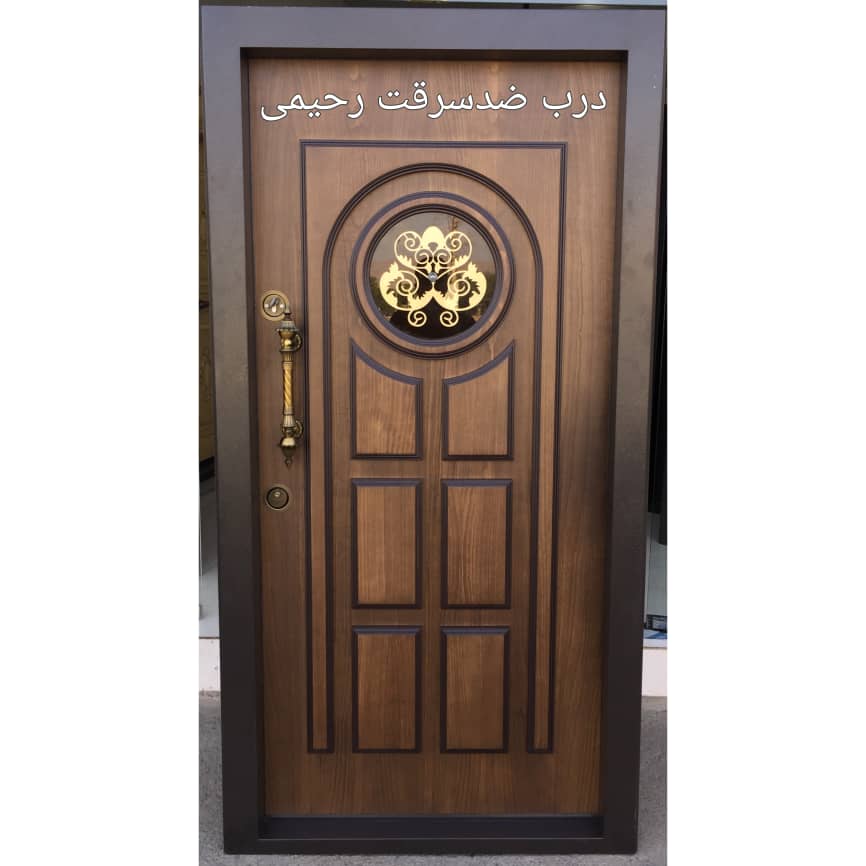 درب ضد سرقت رحیمی /امنیت خانه شما تخصص ما