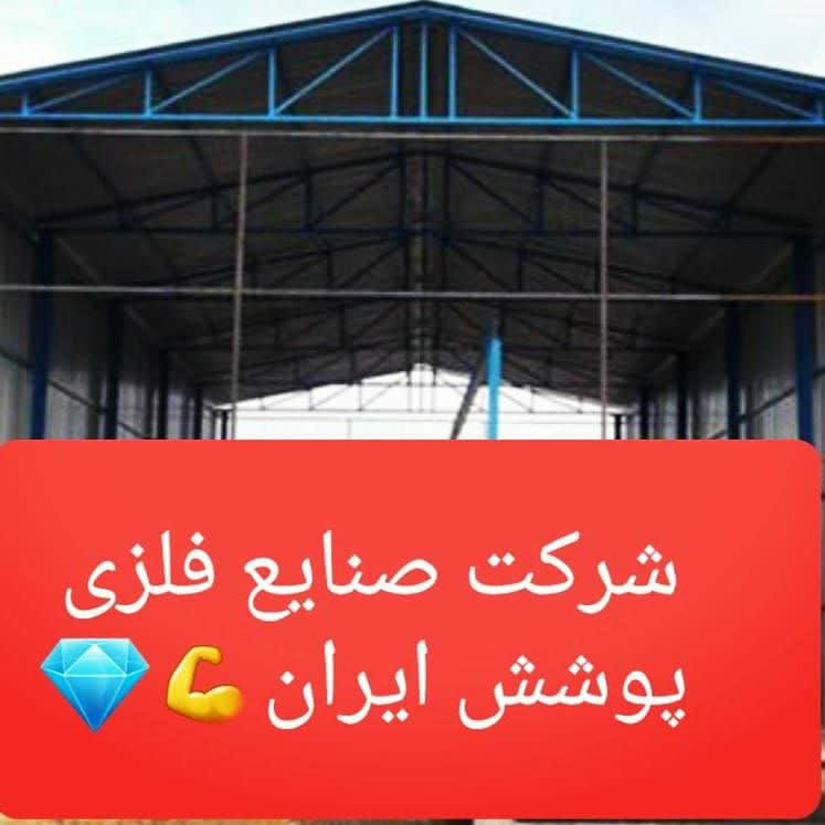 اجرای سقف شیروانی وپلی کربنات،