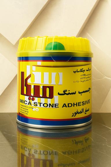 چسب های ساختمانی : چسب سنگ و چسب کاشی  پودری