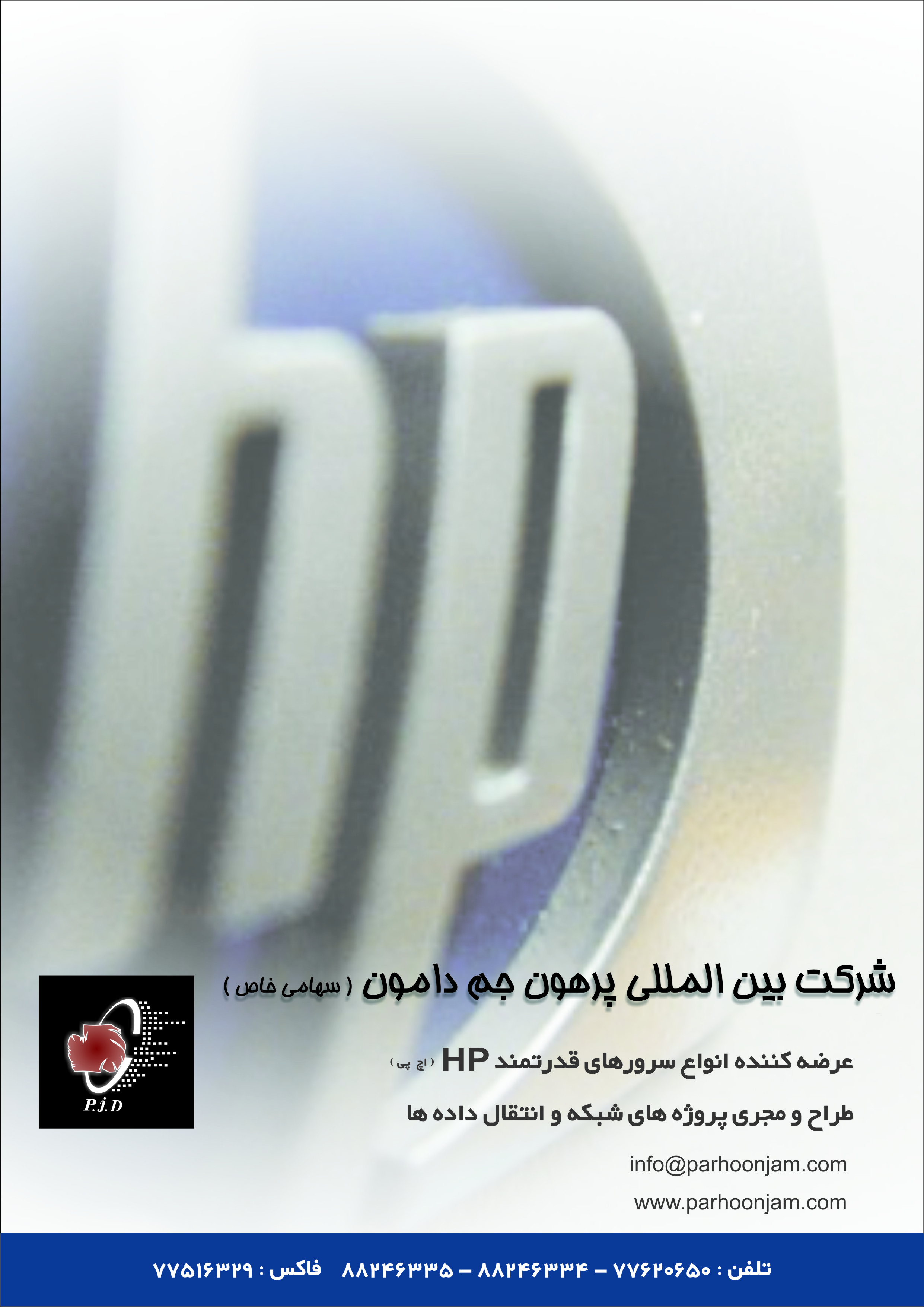 سرور و قطعات سوپرمیکرو supermicro