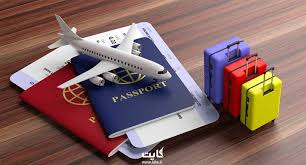 آژانس سفر روشن پارس - خدمات مسافرتی