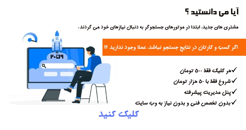 تصویر پاپ‌آپ