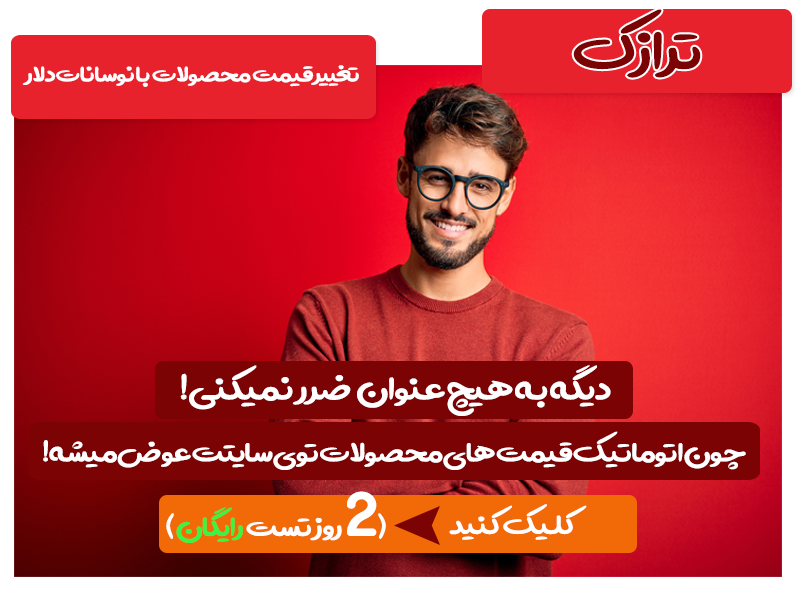 تصویر پاپ‌آپ