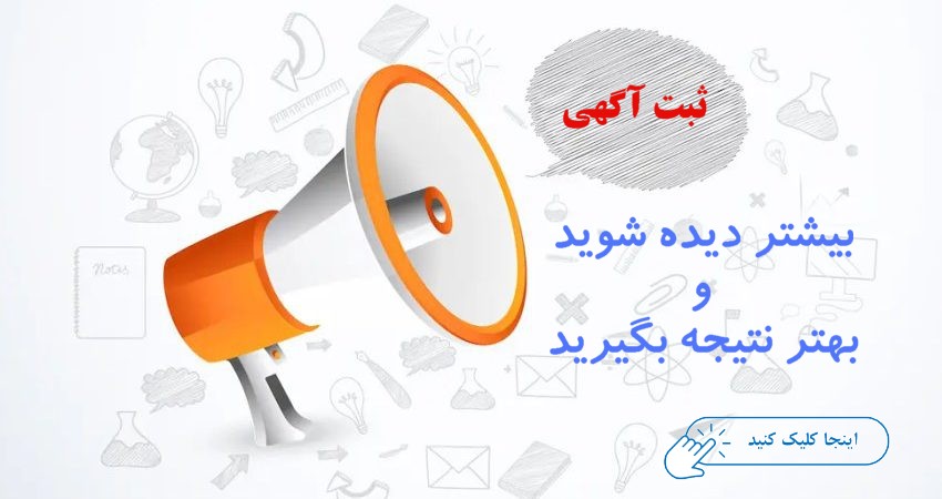 تصویر پاپ‌آپ