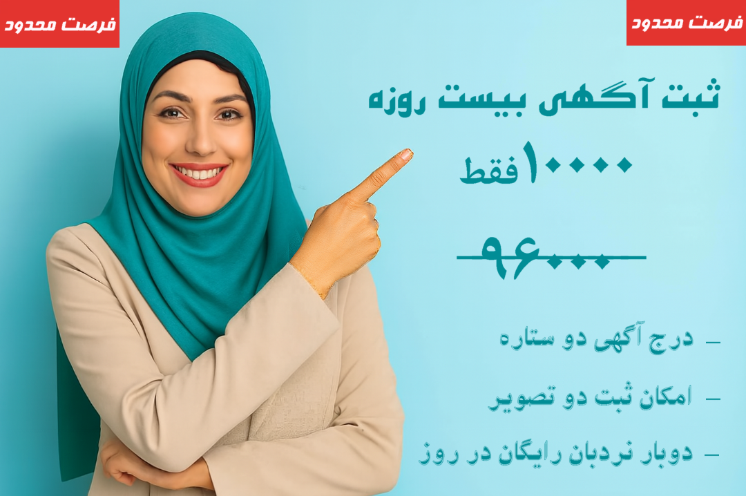 تصویر پاپ‌آپ