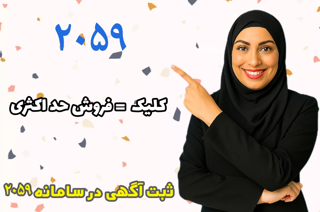 تصویر پاپ‌آپ